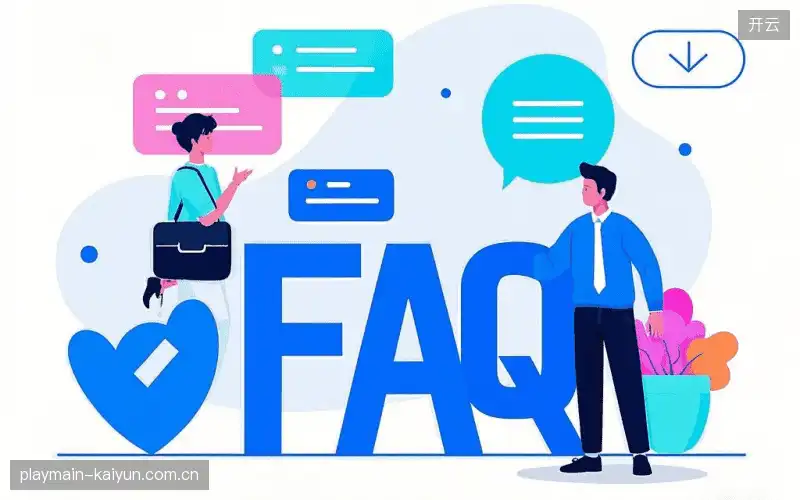 赛事直播技术FAQ库